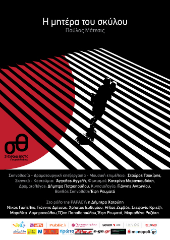 a3-poster-2