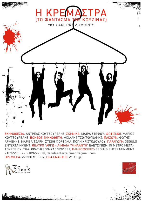“THE HANGER” THEATER PLAY POSTER
