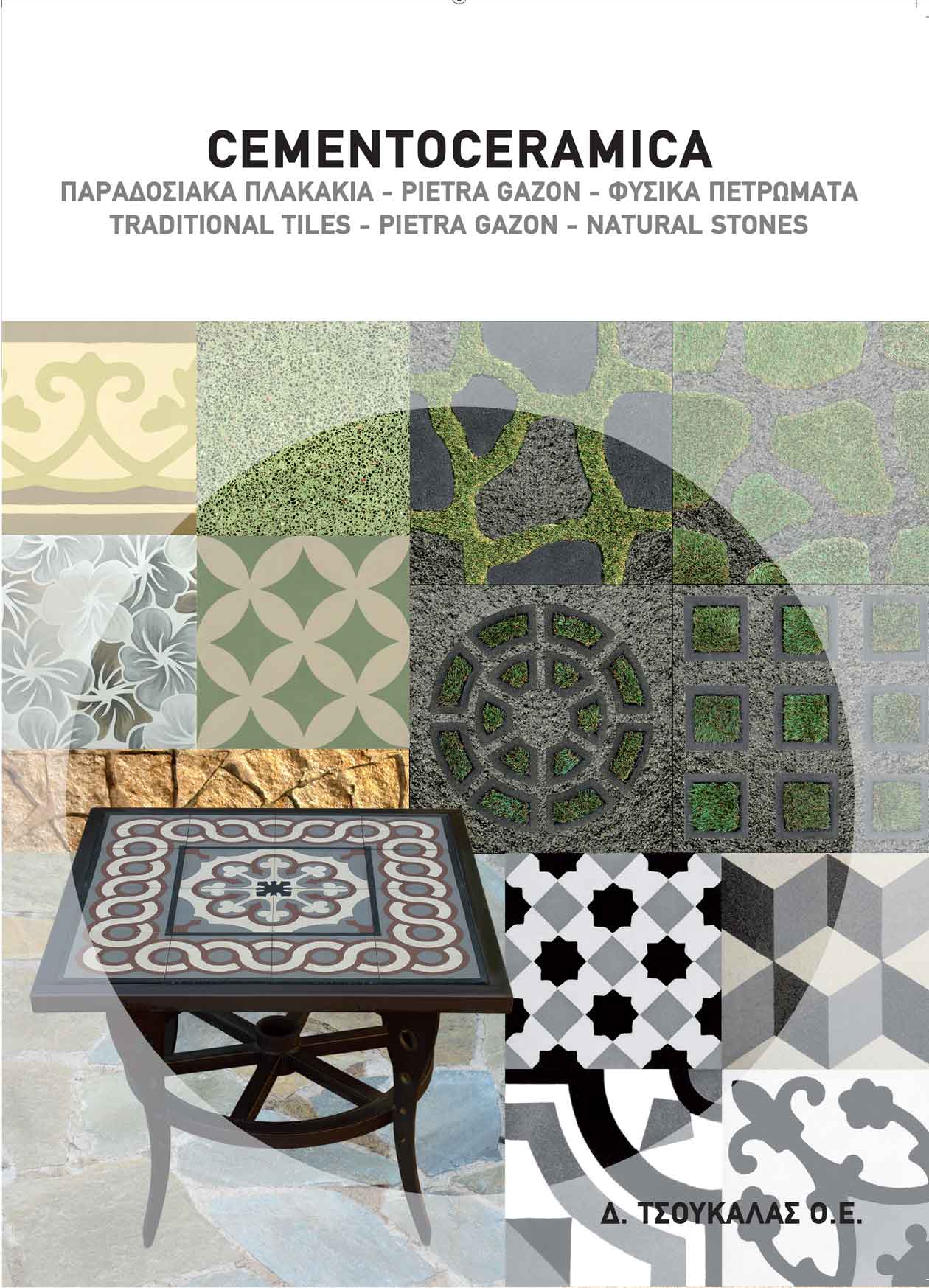CEMENTOCERAMICA CATALOGUE