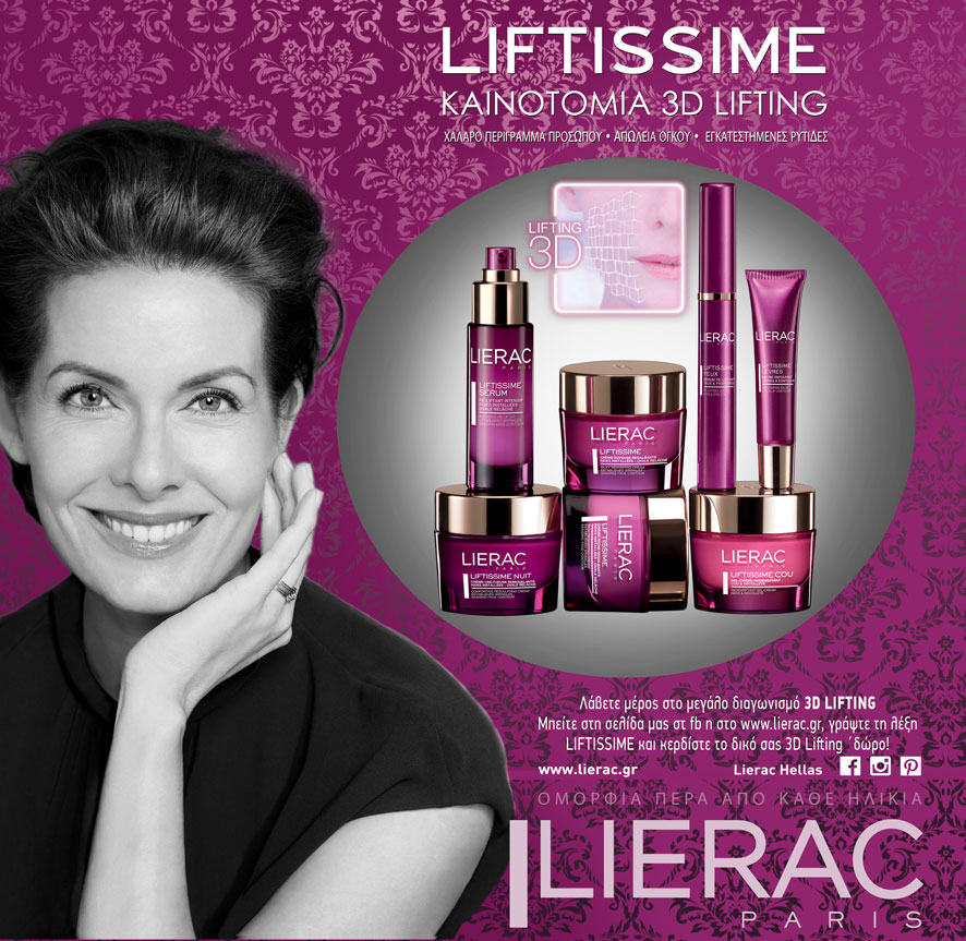 LIERAC- COSMETICS – BANNER
