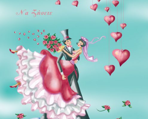 ALTACARTA-WEDDING CARD